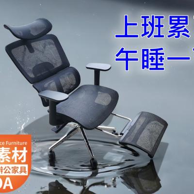 【 簡素材專業OA辦公家具】辦公室高級科技感主管椅  新品上市   現貨供應.不用等